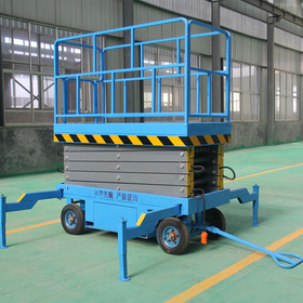 移動式升降機 移動式升降機
